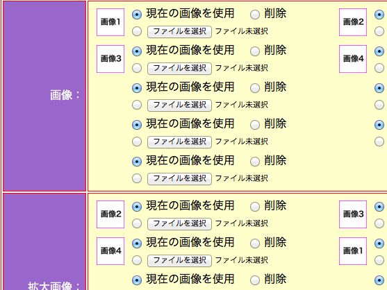 ץե᡼EX/iD w/SM MX